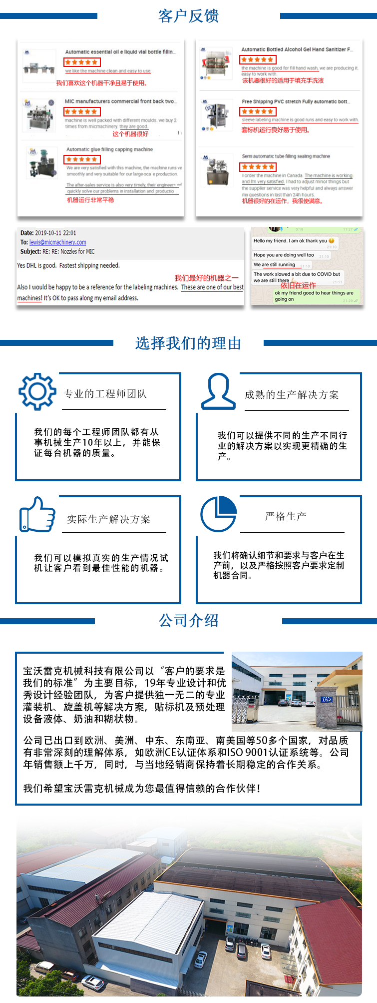 1653374634652159.jpg 常州詳情頁固定內(nèi)容中文_01.jpg