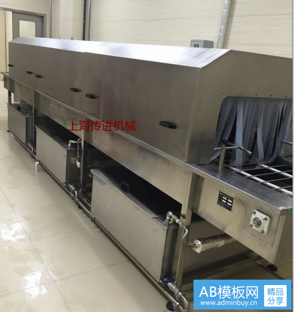 <b>周轉箱清洗輸送機，洗筐機</b>