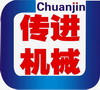 上海傳進(jìn)商標(biāo)