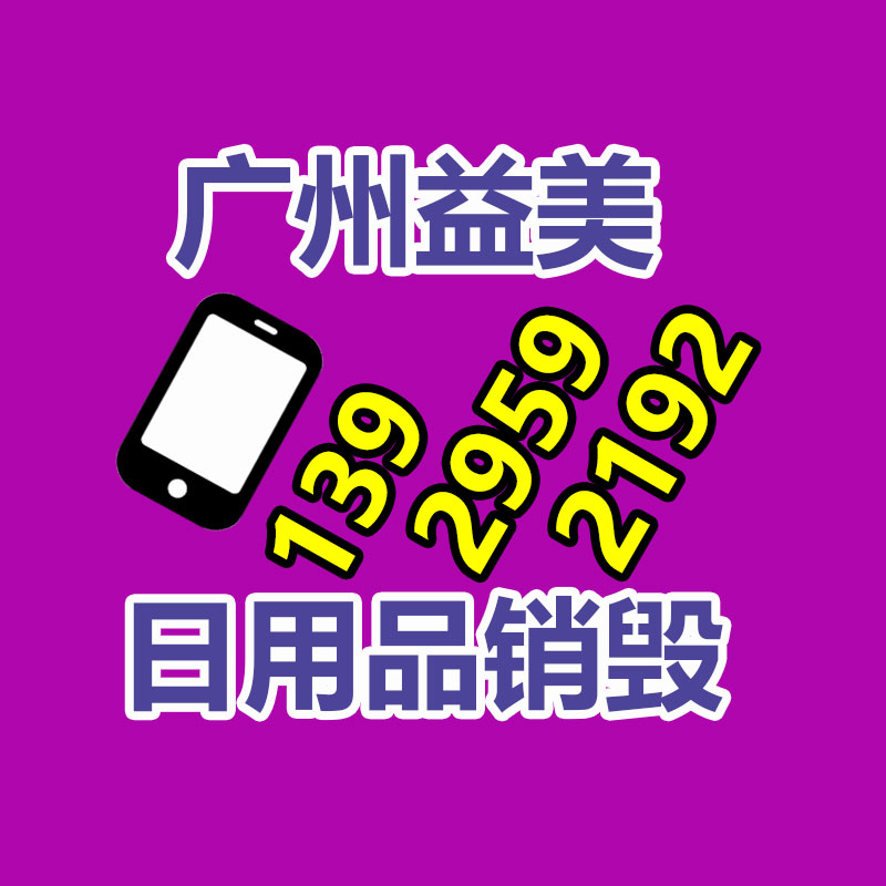 怎樣銷毀公司資料 怎樣銷毀公司資料