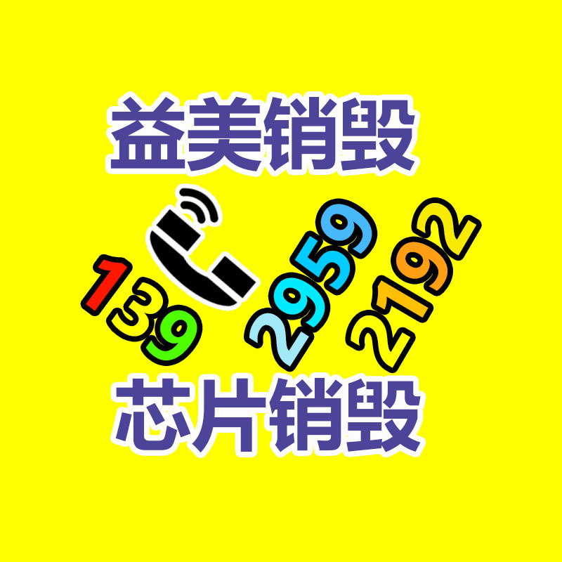 怎樣聯(lián)系過(guò)期食品回收 怎樣聯(lián)系過(guò)期食品回收